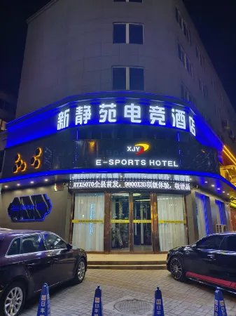 Linying New Jingyuan E-sports Hotel Отели рядом со станцией Linying Railway Station