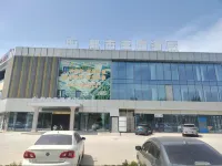 Urban Garden Hotel (Chaohu East Station) Отели в г. Чаоху