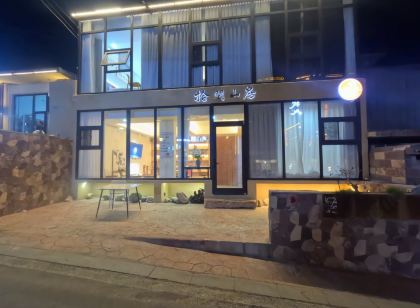 Shijian Mountain House