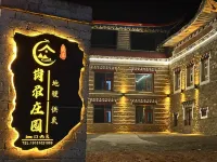 Gangga Manor Homestay Hotels in Leng Ga Cuo/ Zi Mei Ya Kou
