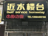 Jinshuiloutai Self-checkin Homestay (Zhenyuan Ancient City Xindaqiao)