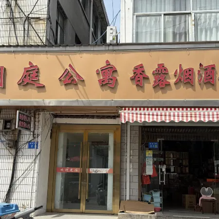 Guannan Langting Apartment