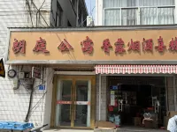 Guannan Langting Apartment