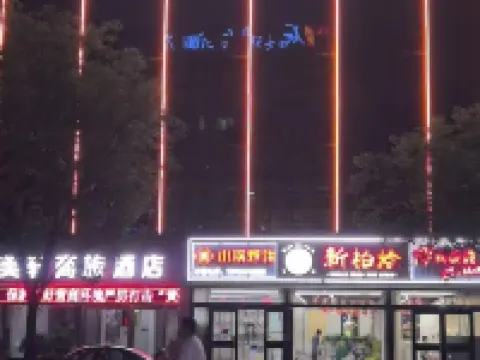 Shilou Huanghe Business Hotel Hotels in Shilou