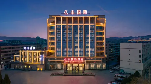 YIFENG International Hotel - breakfast