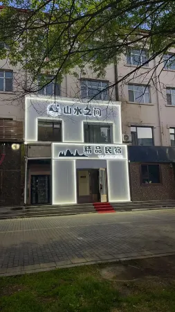 SHANSHUI ZHI JIAN Отели в г. Ичунь