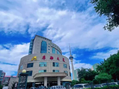 Huarong Building Các khách sạn ở Khu lăng mộ Công chúa và Trung tâm Thương mại Đường Wanshou