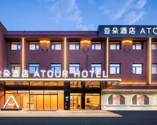 Beijing Fengtai Station Lize Tiandi Atour Hotel Hotels near Dajing Station
