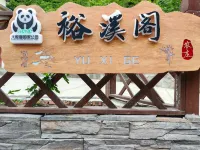 Qingchuan Yuxige Homestay