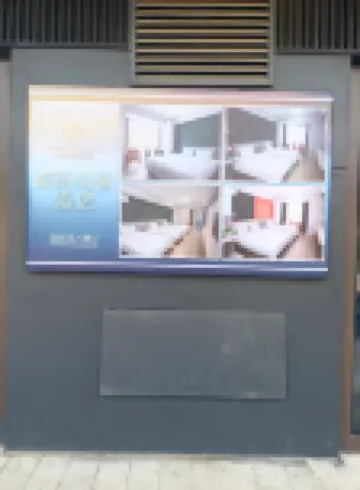 城際尚客民宿（萬達廣場店）