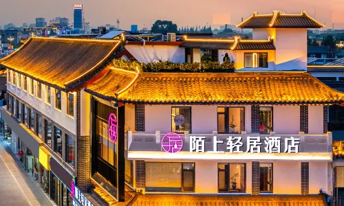 Moshang Qingju Hotel (Qufu Sankong Scenic Area)