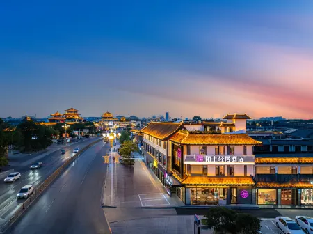 Moshang Qingju Hotel (Qufu Sankong Scenic Area) Отели рядом с достопримечательностью «WuMaCi Jie»