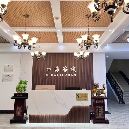 Ningwu Sihai Inn