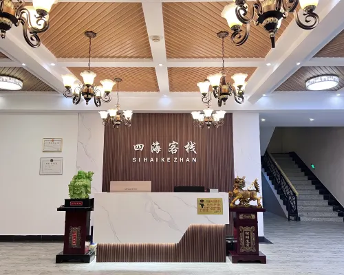 Ningwu Sihai Inn Ningwu İlçesi otelleri
