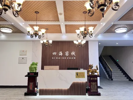 Ningwu Sihai Inn Отели в г. Нинъу