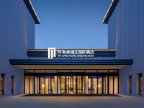 Jinjiang  Hotel  Altay Hotels near Dadonggou Scenic Area