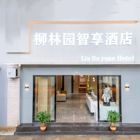 Liulin Yuan Zhixiang Hotel (Kunming Chenggong Square Dounan Flower Market Branch) Отели рядом с достопримечательностью «Озеро Дяньчи»