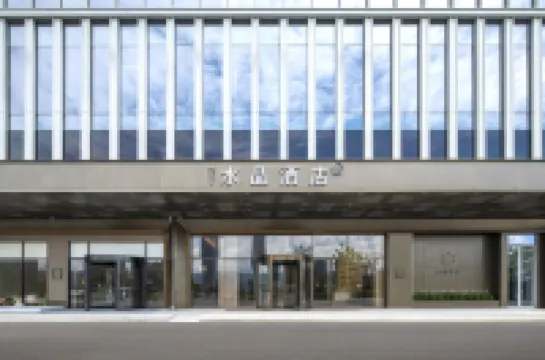 Crystal Orange Hangzhou Tonglu Station Hotel