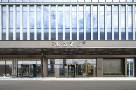 Crystal Hotel Hangzhou Tonglu Station Отели рядом с достопримечательностью «Yuantong Temple»