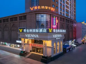 Vienna International Hotel Classic Manzhouli Zhongsu Jin Street