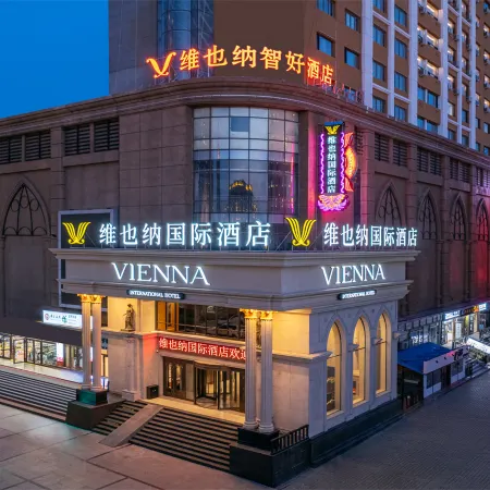 Vienna International Hotel Classic Manzhouli Zhongsu Jin Street