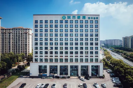 City Comfort Inn (Wuhu Xingyue Plaza) Отели рядом с достопримечательностью «Shenshan Park Scenic Area»