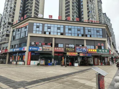 JIN HONG HOTEL Hotels in Yibin University/Wuliangye Wine Group