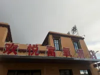 Plan Joy Oxygen-Enriched Hotel (Gangrenboqi Scenic Area Branch)