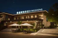 Dingsheng Mingyue manor (Chengdu Tianfu International Airport)