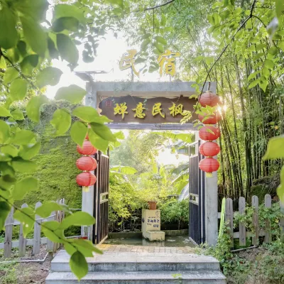 Cozy Minfeng Homestay (Zhongshan Yuhou Branch) Hotels near Zhan's Garden
