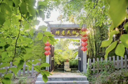 Cozy Minfeng Homestay (Zhongshan Yuhou Branch) โรงแรมใกล้สวนสาธารณะ