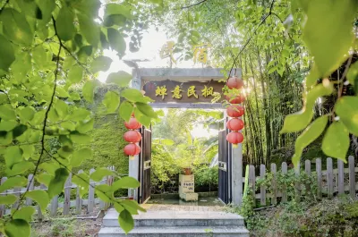 蟬意民楓民宿（中山寮後店） 廣東理工職業學院(中山校區)附近的飯店