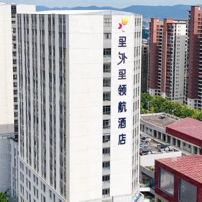 IN-OUT-IN PLAZA Hotels near Yunnan Technology and Business University