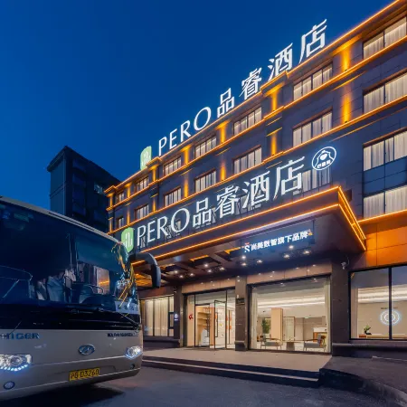 PERO Hotel (Near Disneyland ，Free shuttle bus to pudong airport)