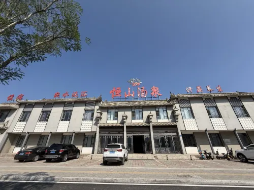 Hunyuan Hengshan Hot Spring Hotel