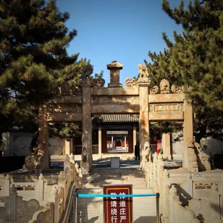 Hunyuan Guanyue Mountain Retreat