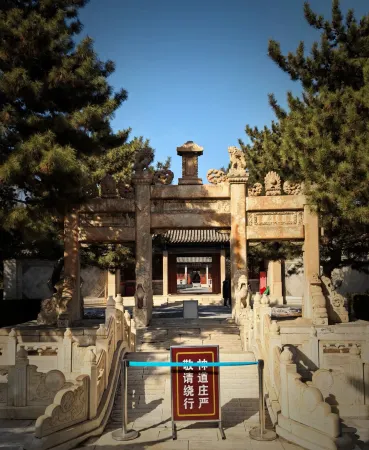 Hunyuan Guanyue Mountain Retreat Отели в г. Хуньюань