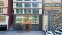 Helton Hotel Hotel a Yajiang