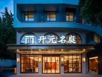Hangzhou Agricultural and Forestry University Qingshan Lake Maison New Century Hotel Hotels in Hangzhou