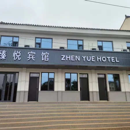 Zhenyue Hotel