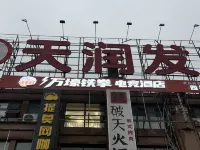 Wanhao Iron Fist E-Sports Hotel