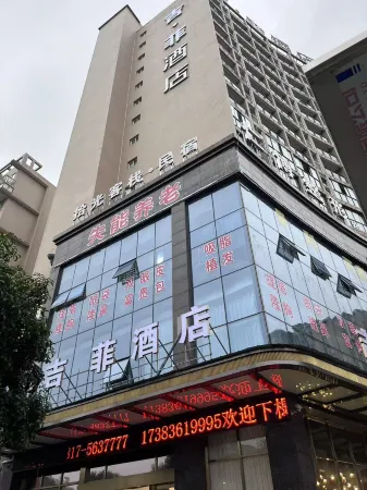 ji fei  hotel (Southern Government Center) Отели рядом со станцией Nanbu Railway Station