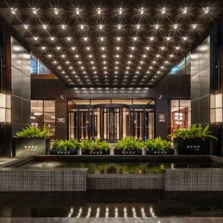 IntercityHotel Hefei USTC