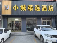 Xiaocheng Su8 Express Business Hotel