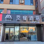 Homeinn Aifeel Hotel (Hohhot Horinger Mengniu Industrial Park Shida Shengle Campus) - parking