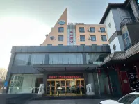 Meilan Hotel (Taiyuan South Railway Station Changfeng Street)