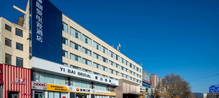 IDJ E-Sports Hotel (Gaoping Hongqi Fortune Building) Hotel di Gaoping