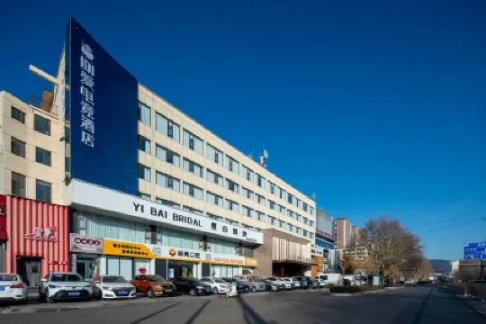 IDJ E-Sports Hotel (Gaoping Hongqi Fortune Building)