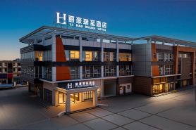 Wuxi Lihao Ruizhi Hotel (Yanqiao Subway Station Huishan Wanda)
