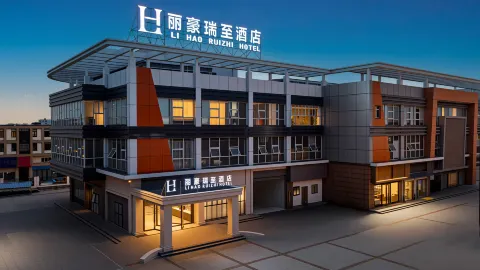 Wuxi Lihao Ruizhi Hotel (Yanqiao Subway Station Huishan Wanda) in อู๋ซี